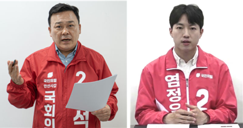 김석훈 안산갑 국회의원 재선거 예비후보(왼쪽), 염정우 6.3 지방선거 안산시의원 예비후보./사진제공=김석훈·염정우 예비후보 제공