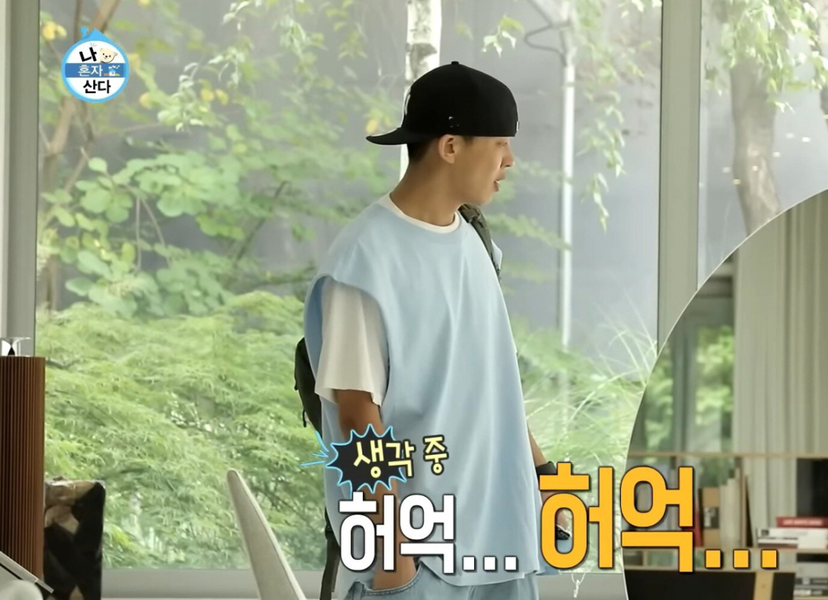 유아인의 마약 투약 사실이 알려지면서 평소 그가 보였던 어눌한 말투와 갑자기 얼굴을 찡그리거나 웃는 등의 엉뚱한 행동이 약물 부작용으로 인한 것이 아니냐는 반응이 나왔다. /사진=MBC '나 혼자 산다' 방송화면