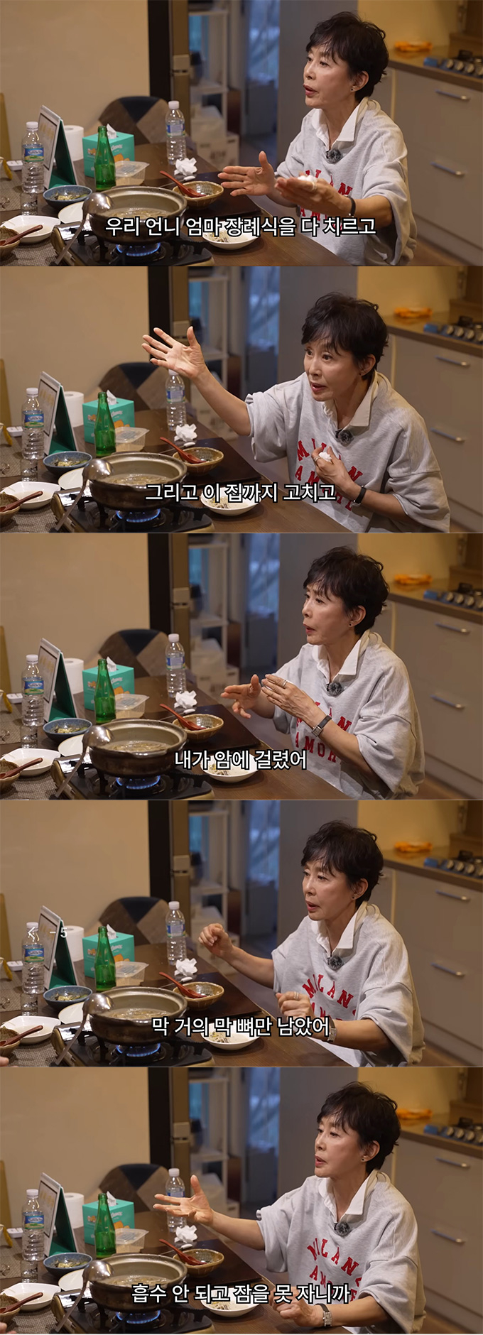 배우 이경진이 홀로 유방암 투병을 했다며 당시를 떠올렸다. /사진=유튜브 채널 '찐 여배우들' 영상