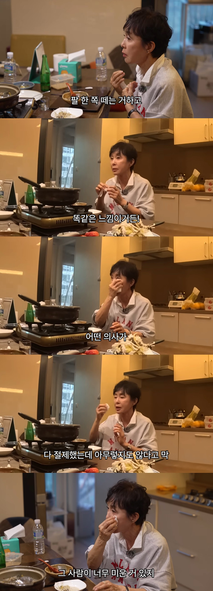 배우 이경진이 유방암 진단 당시를 떠올리다 오열했다./사진=유튜브 채널 '찐 여배우들' 영상