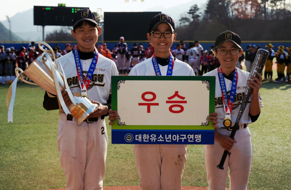 제9회 스톰배 전국유소년야구대회에서 우승한 서울 구로구유소년야구단. /사진=대한유소년야구연맹