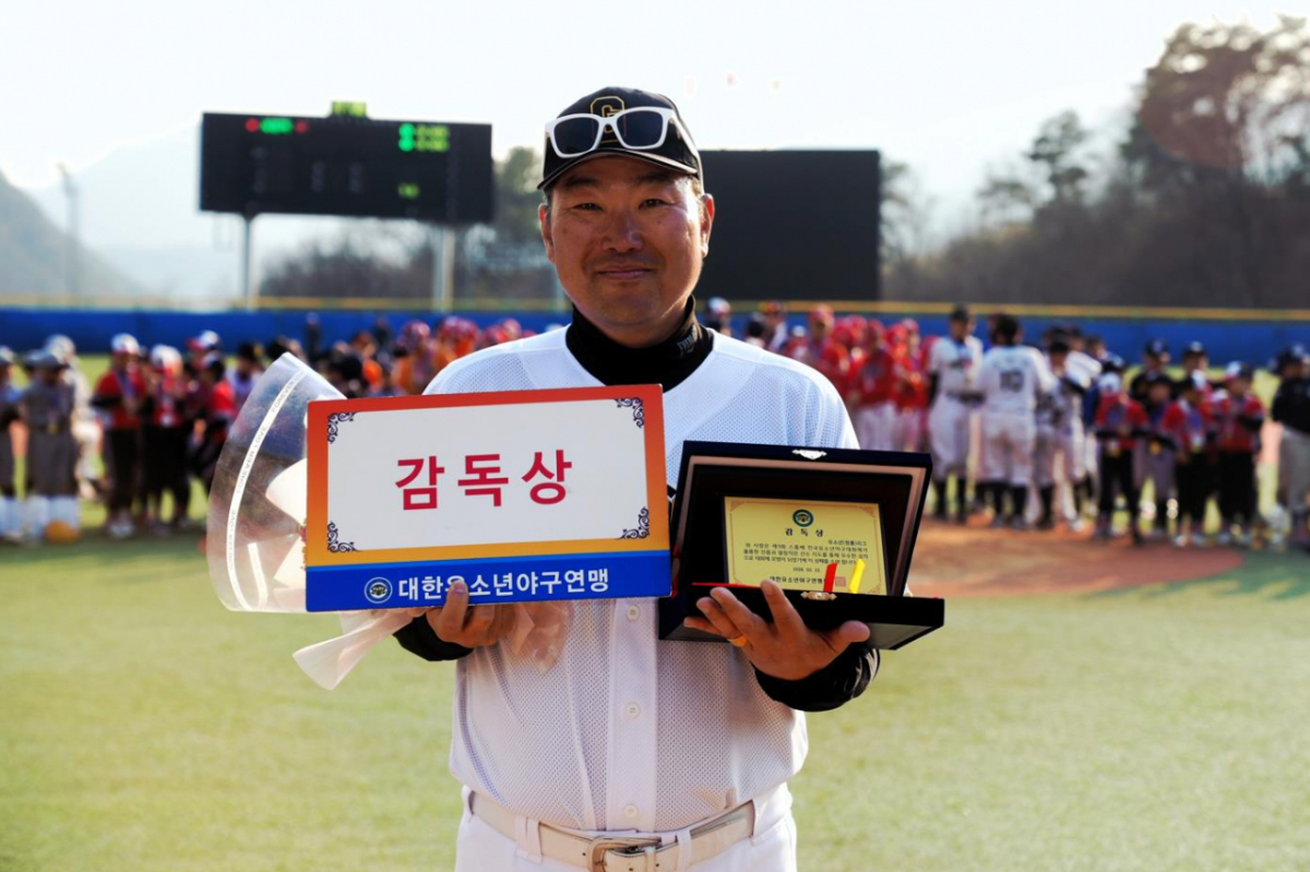 감독상을 수상한 서울 구로구유소년야구단의 김덕환 감독. /사진=대한유소년야구연맹