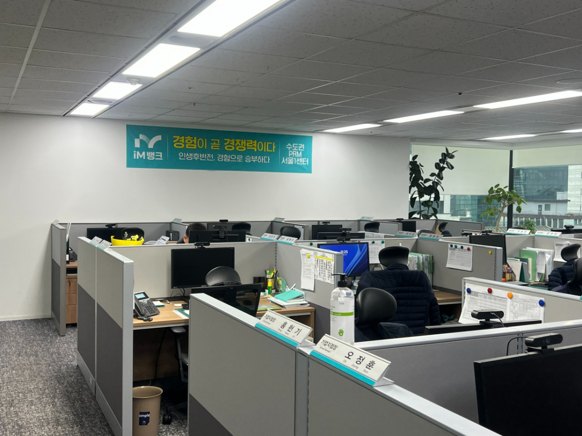 지난 18일 서울 중구 iM뱅크 수도권PRM 서울1센터 사무실. 30여명 정도 기업금융지점장들의 자리가 있다. 이들은 정해진 출퇴근 시간 없이 현장 영업에 나선다. /사진=박소연 기자