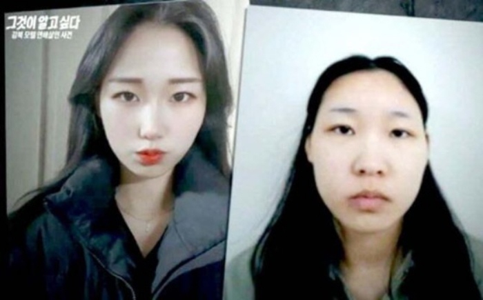 /사진=SBS 그것이 알고 싶다 