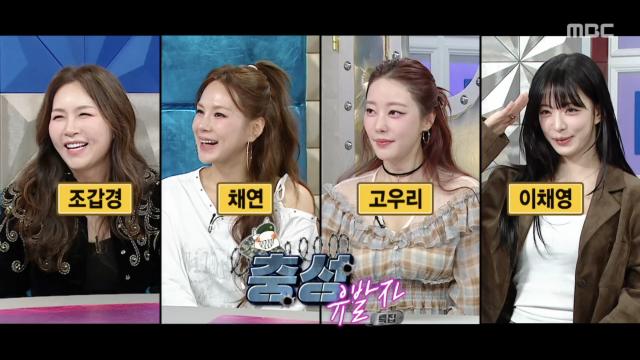 가수 홍서범, 조갑경 부부의 아들이 결혼 생활 중 외도를 저질러 이혼한 사실이 알려진 가운데 조갑경이 다음주 MBC '라디오스타'에 출연한다. /사진=MBC '라디오스타'