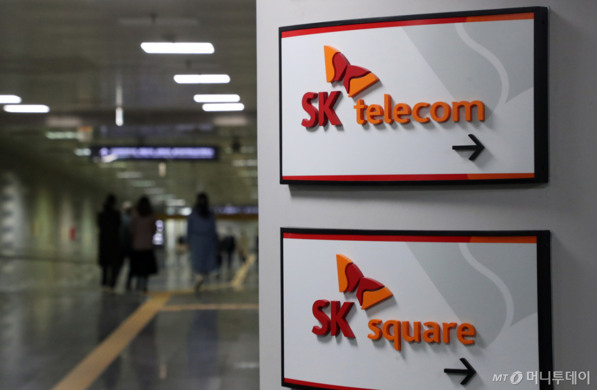 서울 중구 SKT 로비 모습. 2021.11.1/뉴스1