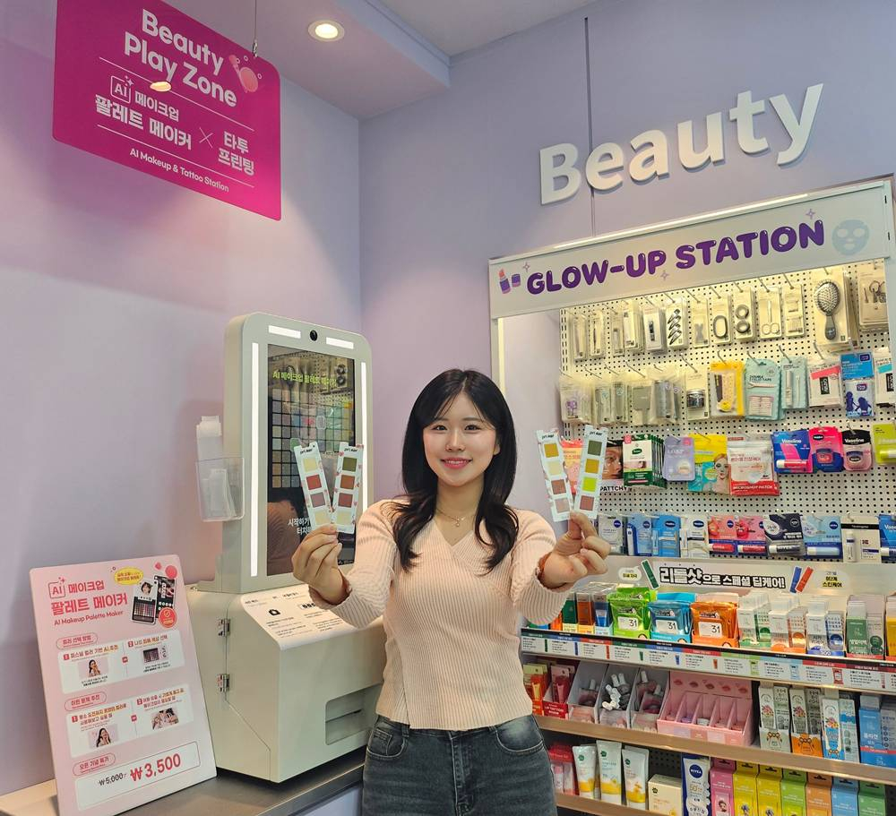 CU AI메이크업 팔레트 메이커. /사진제공=BGF리테일.