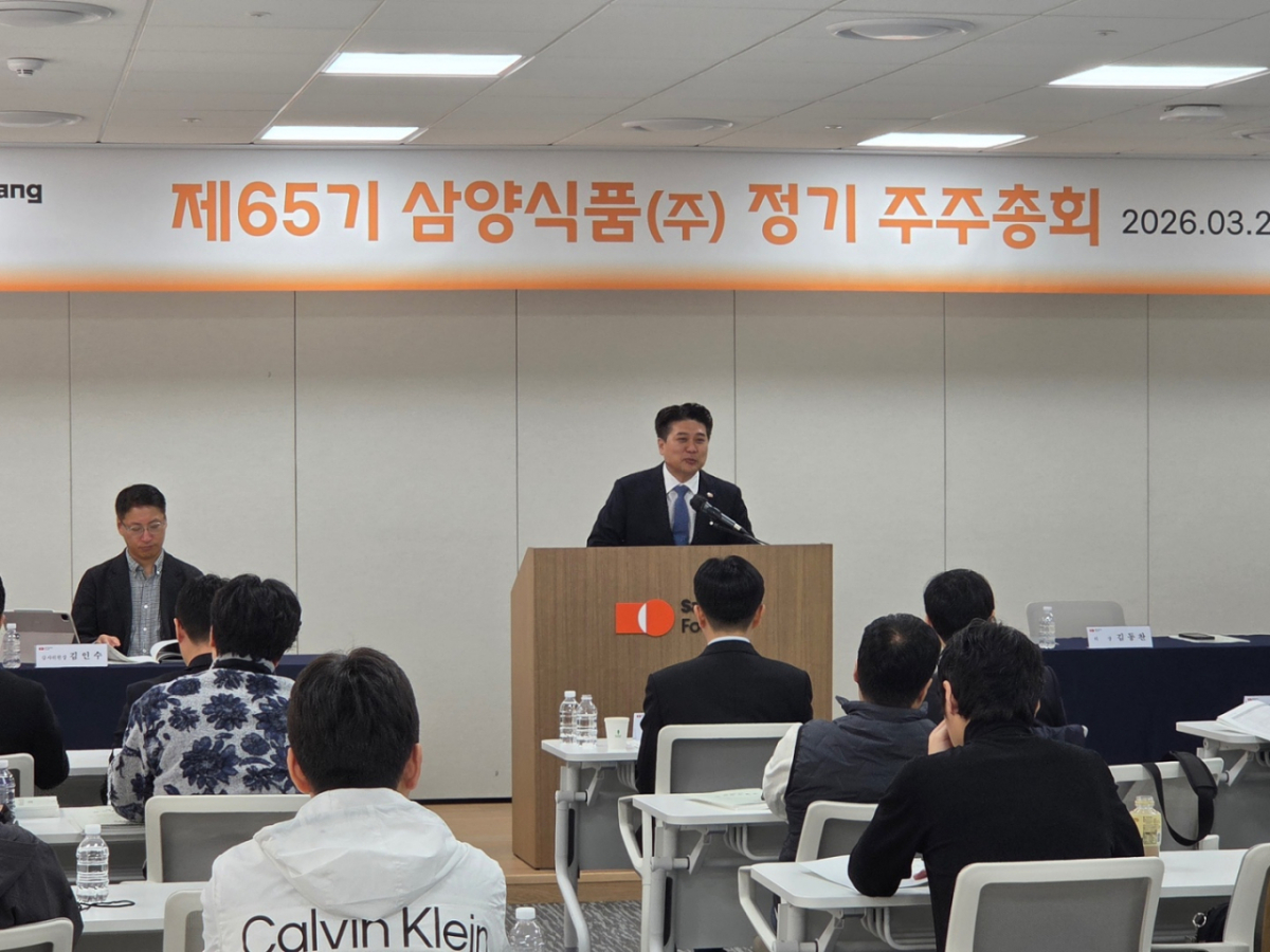 김동찬 삼양식품 대표이사 부사장이 26일 정기주주총회에서 발언하는 모습. /사진제공=삼양식품