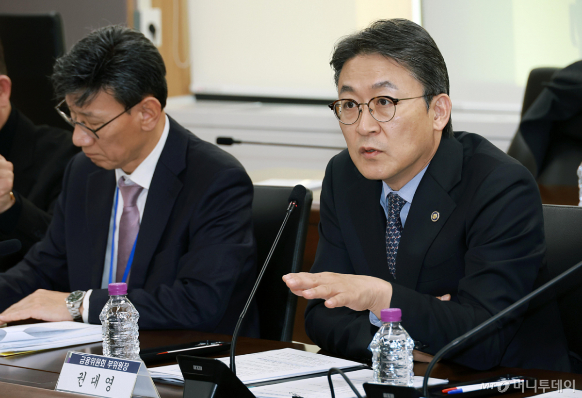 지난 9일 오후 서울 종로구 정부서울청사. 권대영 금융위원회 부위원장(사진 오른쪽)이 제3차 금융업권 생산적 금융협의체에서 금융감독원 생산적 금융 담당 부원장보, 신한금융지주, 하나금융지주, BNK금융지주, 미래에셋증권, 하나증권, 삼성생명, 메리츠화재, 한국산업은행, 중소기업은행 등의 생산적 금융 담당 임원 등과 생산적 금융 추진방안에 대해 논의하고 있다/사진=금융위원회