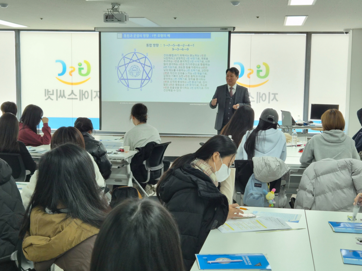 사진제공=파주 운정 심리상담센터