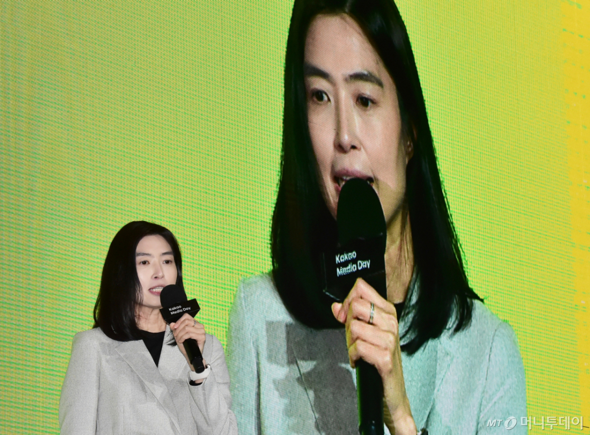 정신아 카카오 대표가 지난해 2월 4일 서울 중구 소공동 더 플라자 호텔에서 진행된 카카오 미디어 데이(KaKao Media Day)에 참석, 키노트를 갖고 있다 /사진=임한별(머니S)