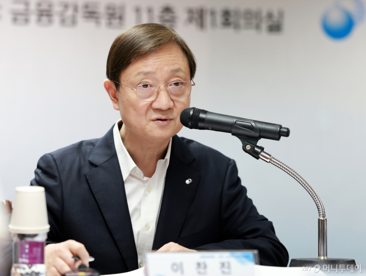 (서울=뉴스1) 이호윤 기자 = 이찬진 금융감독원 원장이 24일 서울 영등포구 금융감독원에서 열린 시민·소비자단체 간담회에서 모두발언을 하고 있다. 2026.3.24/뉴스1 Copyright © 뉴스1. All rights reserved. 무단 전재 및 재배포, AI학습 이용 금지. /사진=(서울=뉴스1) 이호윤 기자