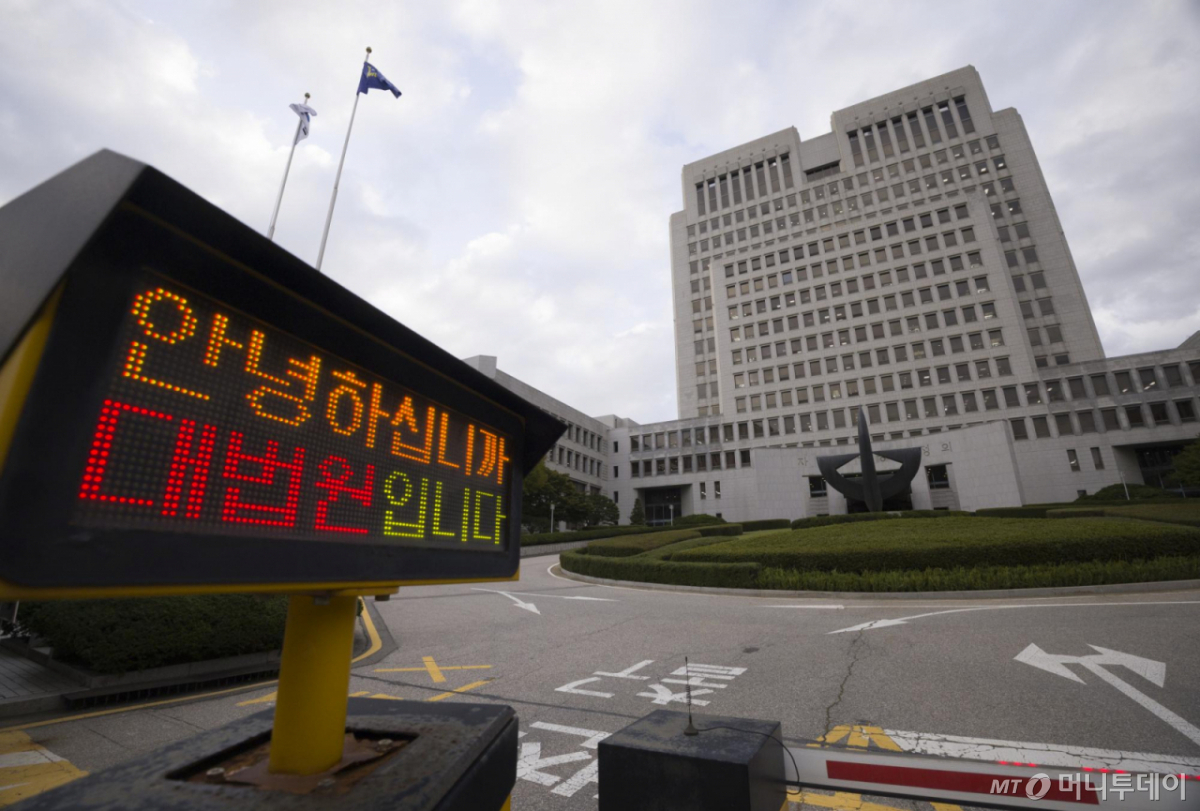 서울 서초구 대법원 청사./사진=뉴시스