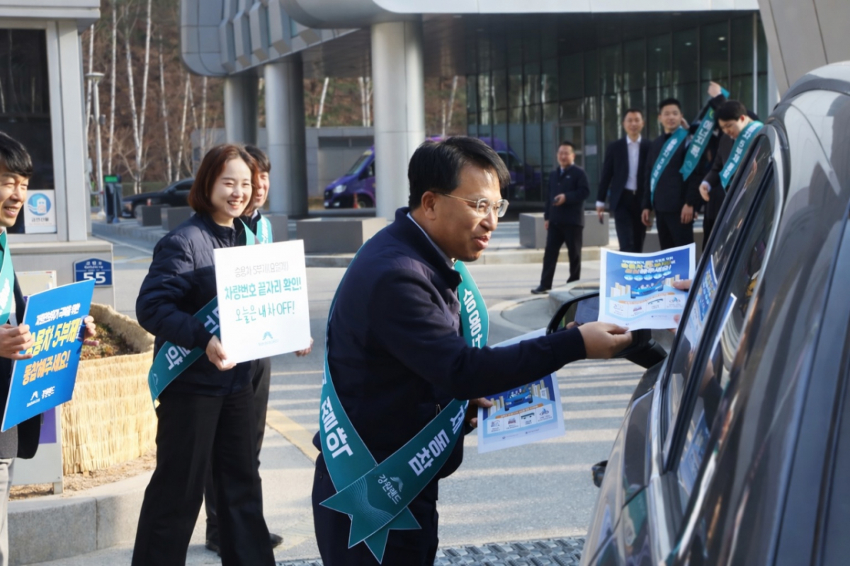 26일 오전 강원랜드 행정동 사옥 앞 남한규 대표이사 직무대행이 에너지 절감 캠페인에 나서고 있다. /사진제공=강원랜드
