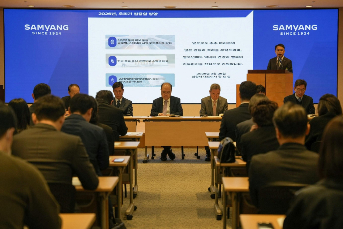 삼양사는 26일 서울 종로구 삼양그룹 본사 1층 강당에서 제15기 정기주주총회를 개최했다.