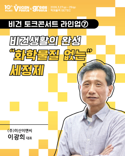사진제공=미산이앤씨