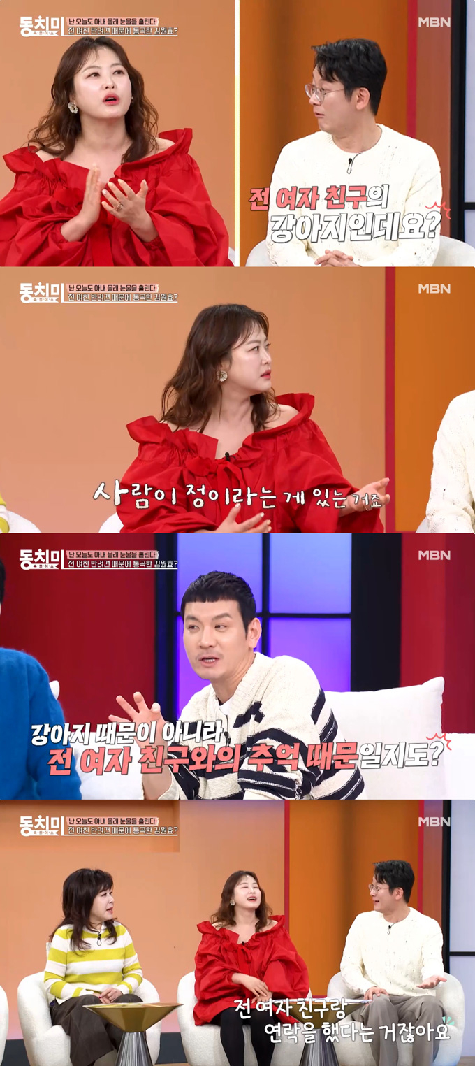 개그우먼 심진화가 결혼 직전 김원효가 전 여자친구 반려견 사망 소식에 오열했던 일을 전했다./사진=MBN '속풀이쇼 동치미' 선공개 영상