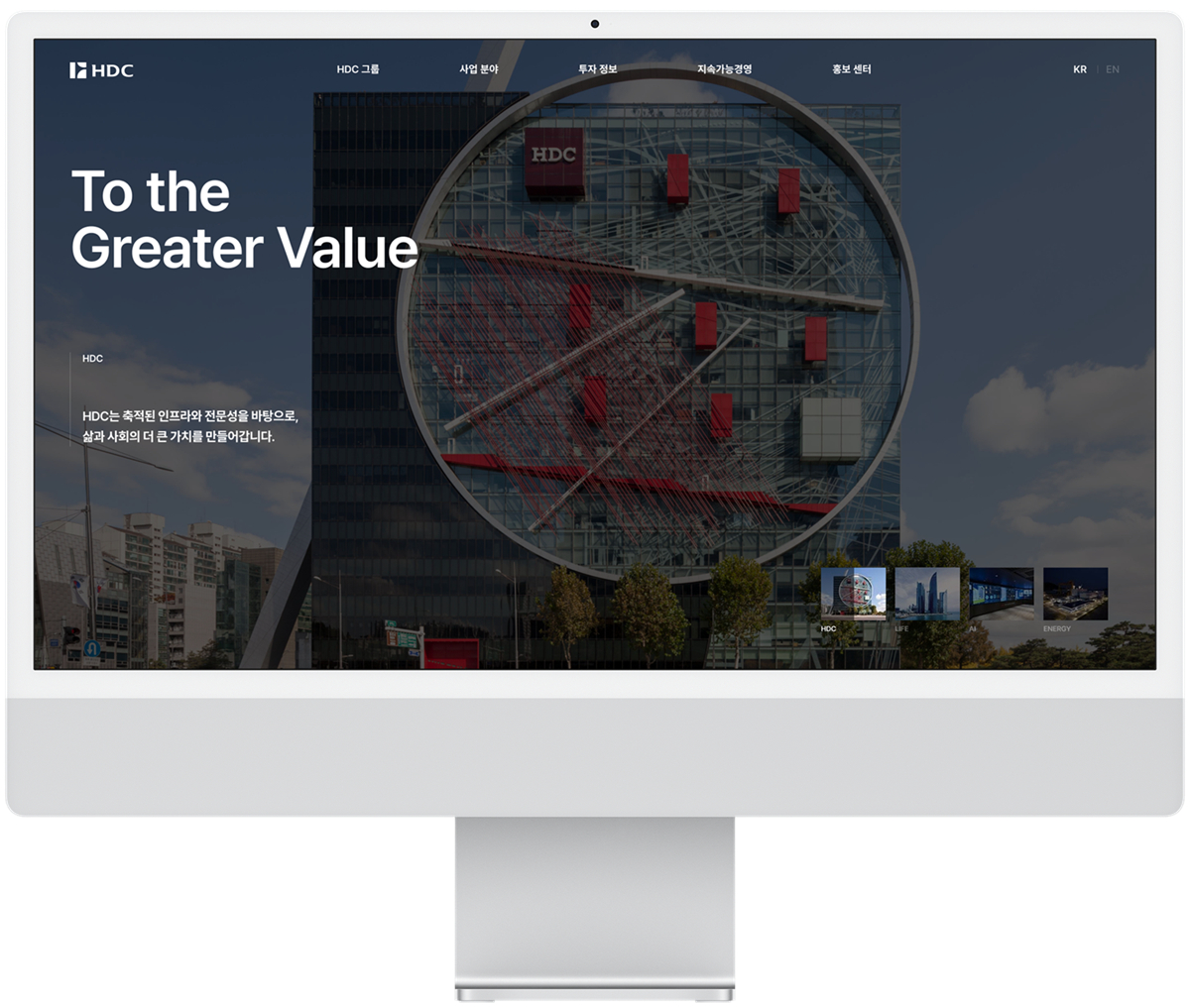HDC 홈페이지 화면/사진제공=HDC그룹