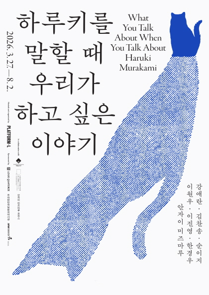 사진제공=크리에이션엘