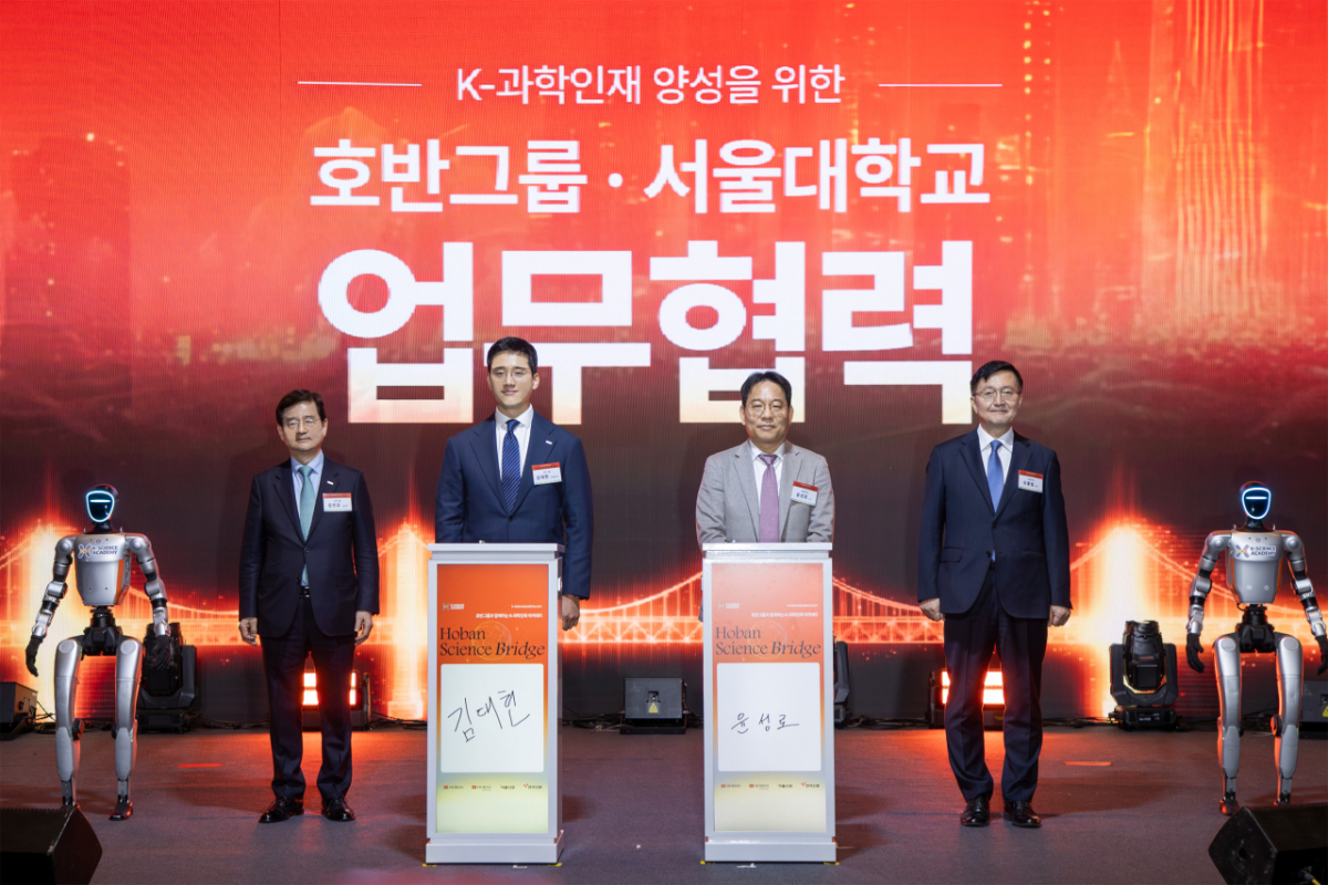 호반그룹이 26일 서울 중구 신라호텔에서 'K-과학인재 아카데미' 비전선포식을 열고 서울대학교와 미래 과학인재 양성을 위한 협력을 다짐했다. 사진 왼쪽부터 김선규 호반그룹 회장, 김대헌 기획총괄사장, 윤성로 K-과학인재 아카데미 심사위원장, 유홍림 서울대학교 총장.