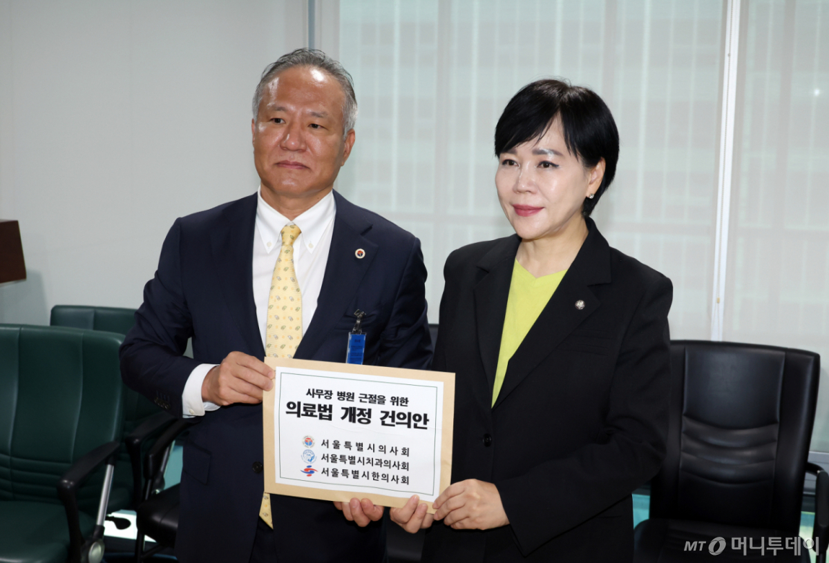 [서울=뉴시스] 고승민 기자 = 전현희 더불어민주당 최고위원이 22일 서울 여의도 국회 의원회관에서 황규석 서울시의사회장으로부터 의료법 개정 건의안을 전달받고 있다. 2025.10.22. kkssmm99@newsis.com /사진=고승민