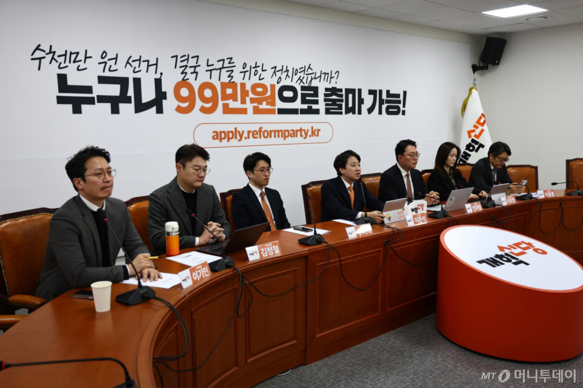 [서울=뉴시스] 김명년 기자 = 개혁신당 이준석 대표가 5일 오전 서울 여의도 국회에서 열린 최고위원회의에서 발언하고 있다. 2026.03.05. kmn@newsis.com /사진=김명년