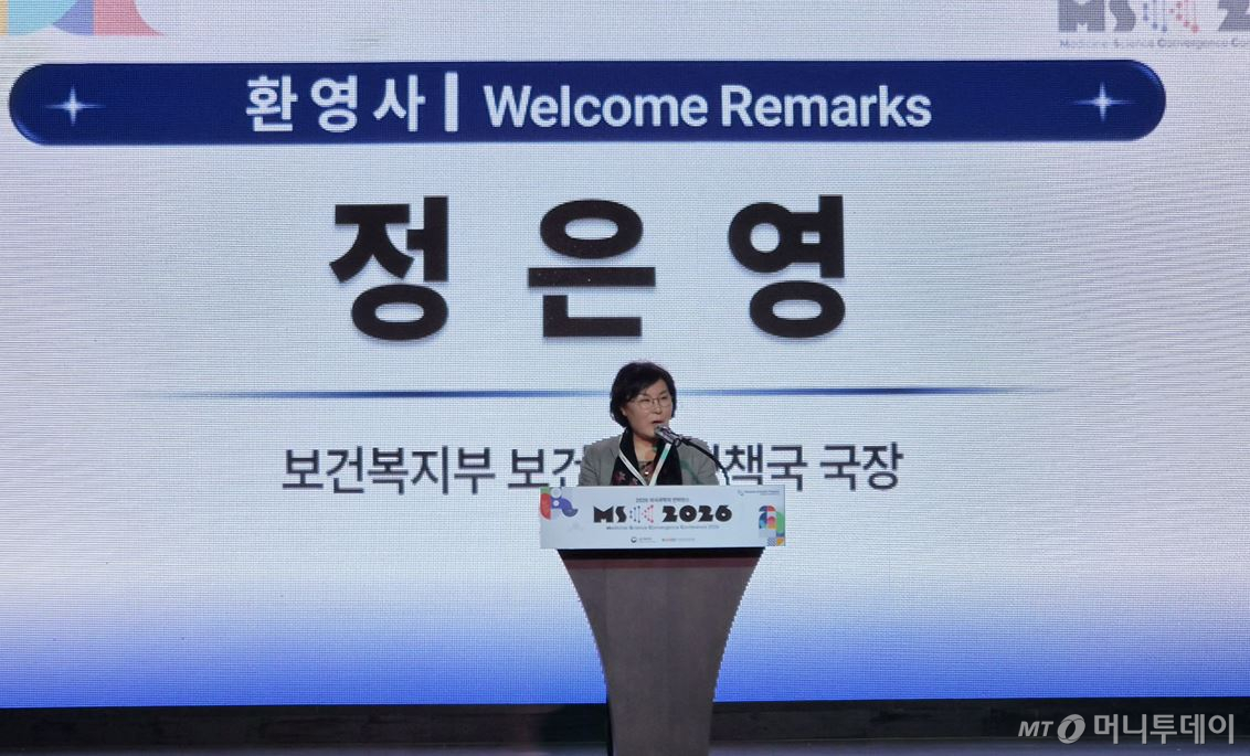 정은영 보건복지부 보건산업정책국장이 26일 그랜드 조선 제주에서 열린 'MSCC 의사과학자 컨퍼런스 2026'에서 환영사를 하고 있다./사진= 박미주 기자