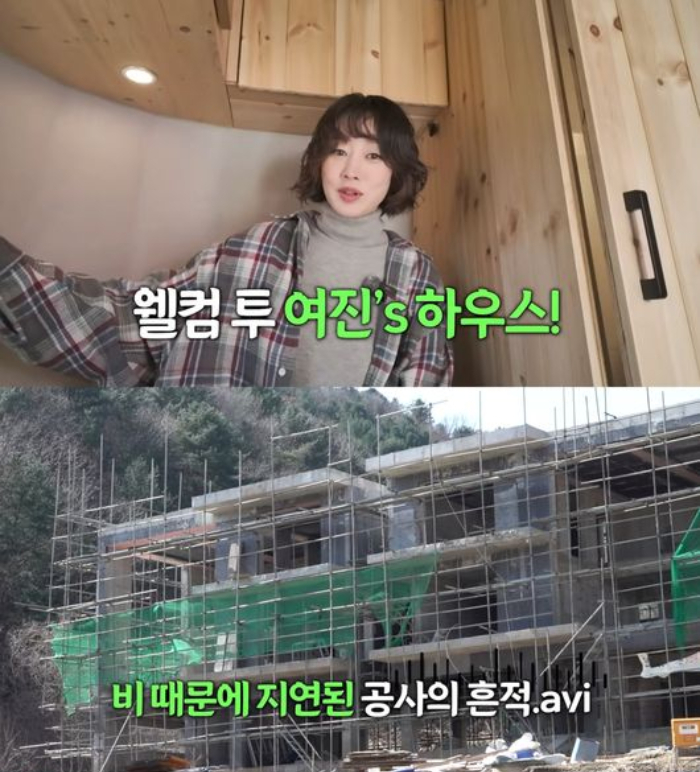 /사진=최여진 유튜브 채널 캡처