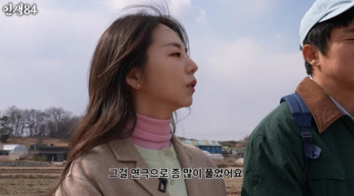 /사진=유튜브 채널 '인생84'