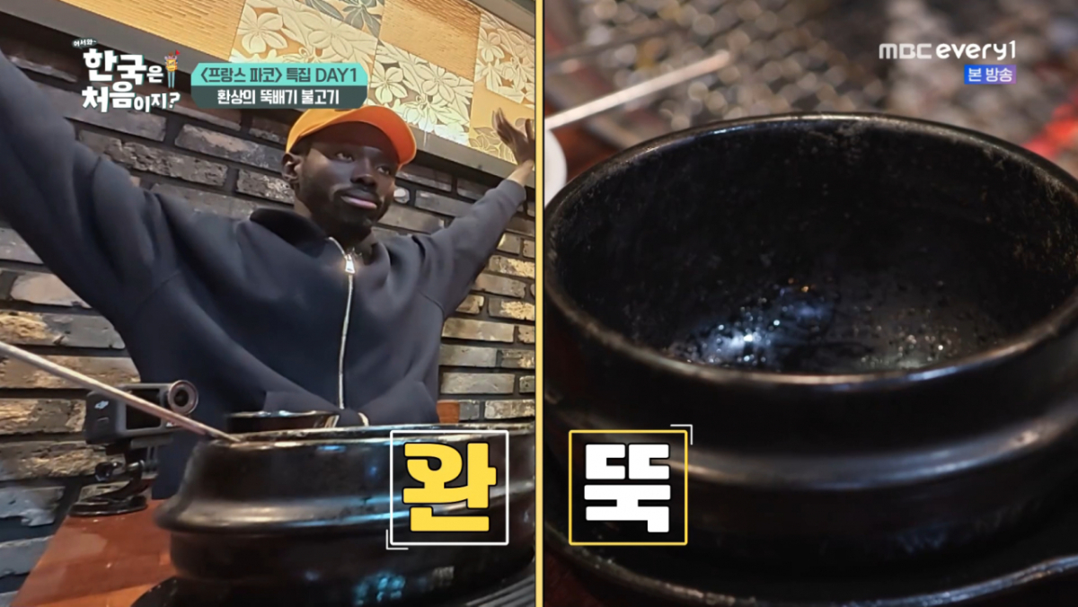 파코가 뚝배기 불고기를 남김없이 먹었다. /사진=MBC every1 '어서와 한국은 처음이지?' 캡처