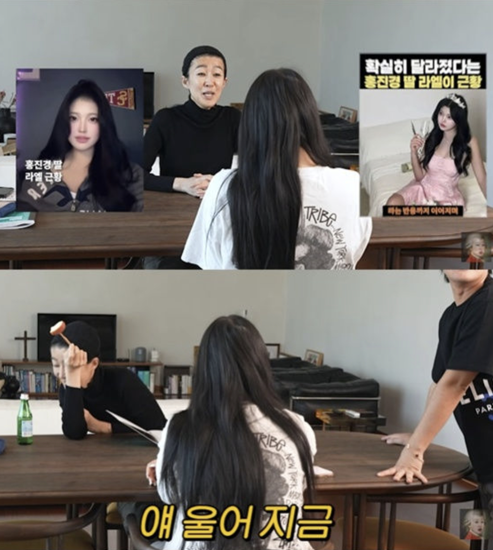 방송인 홍진경 딸 라엘 양이 사진을 보정해서 올렸다가 악플에 시달렸다며 눈물을 흘렸다. /사진=유튜브 채널 '공부왕찐천재 홍진경'