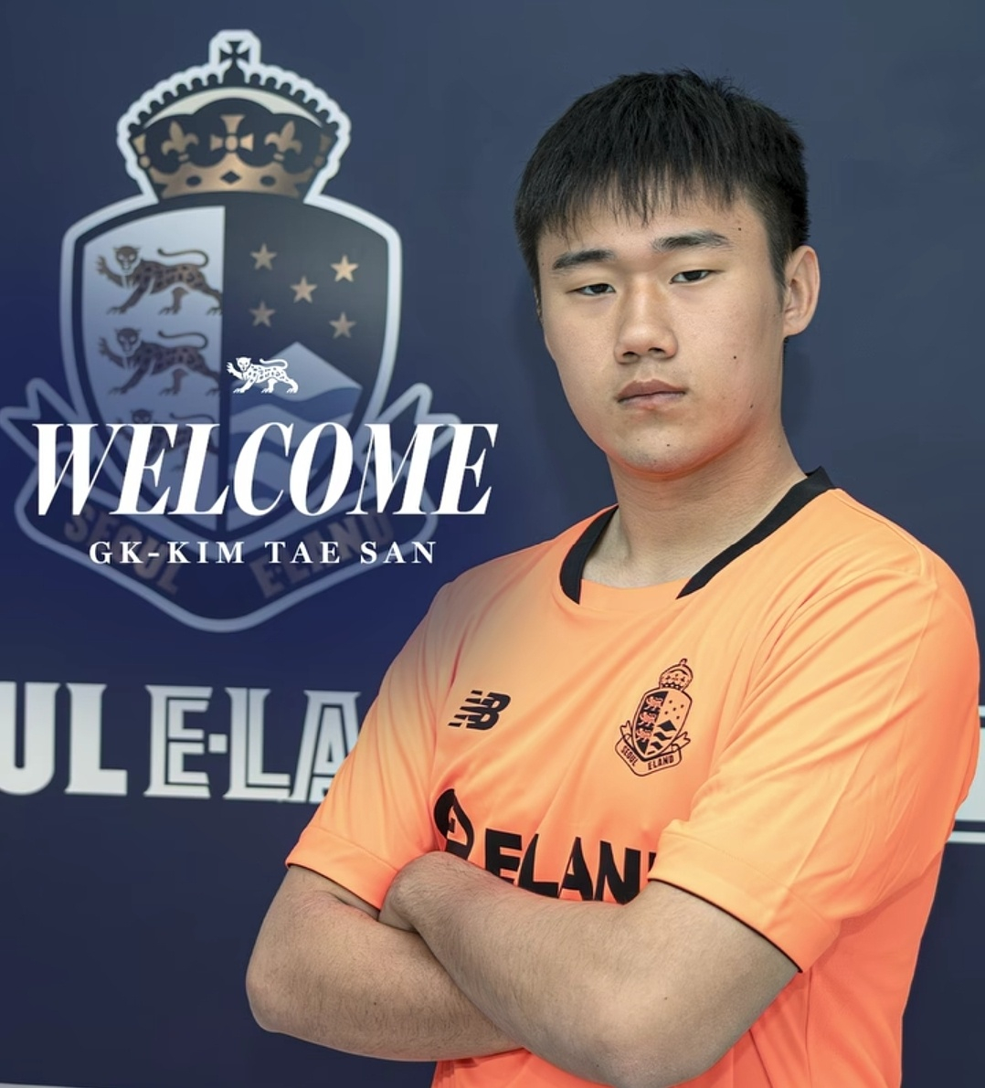 김병지 강원FC 대표이사의 셋째 아들 김태산이 서울 이랜드 유니폼을 입고 포즈를 취하고 있다. /사진=서울 이랜드