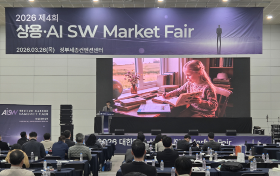 토마토시스템 관계자가 상용 AI SW 마켓 페어에서 발표하고 있다./사진제공=토마토시스템