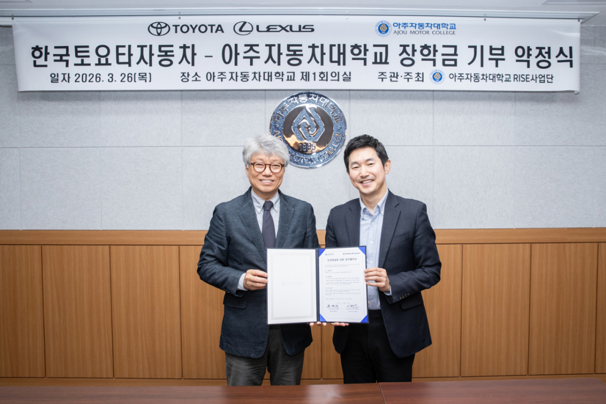 한명석 아주자동차대학교 총장(왼쪽)과 이병진 한국토요타자동차 부사장이 장학금 전달식에서 기념촬영을 했다./사진=한국토요타자동차