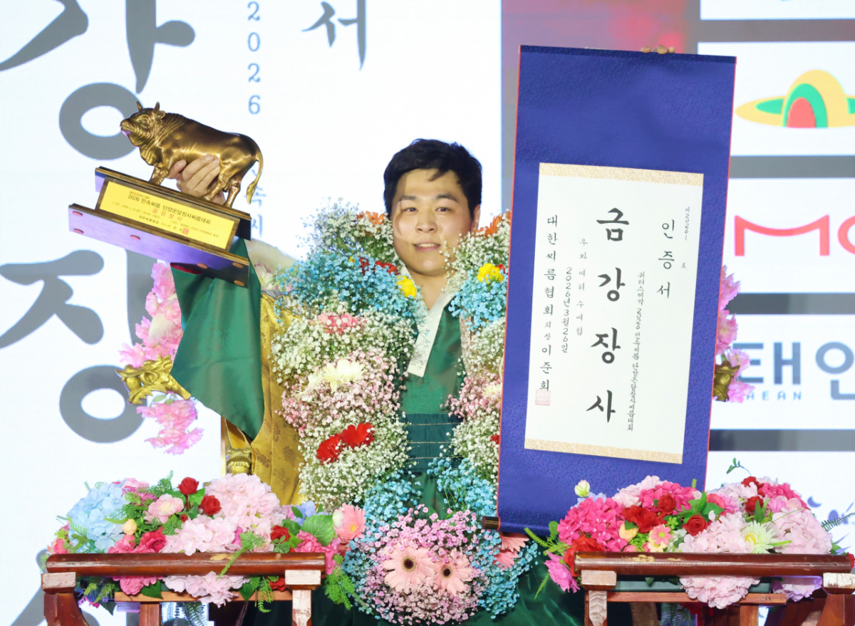 금강장사(90kg이하)에 등극한 최정만(영암군민속씨름단).  /사진=대한씨름협회 제공