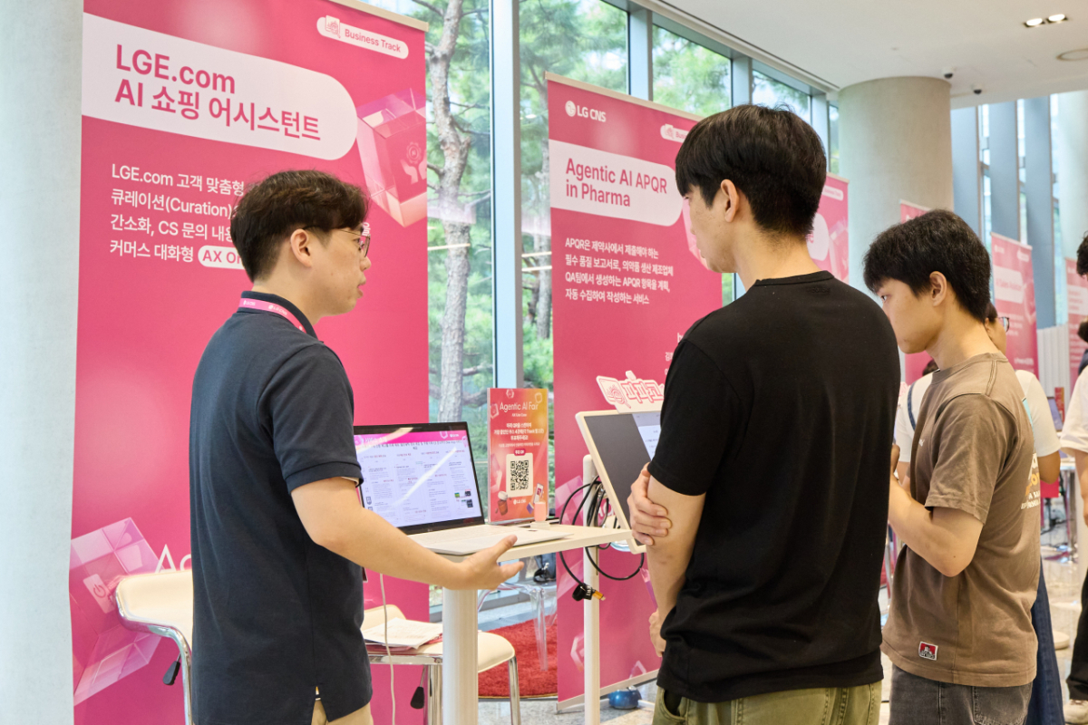 LG CNS가 에이전틱 AI를 주제로 전사 임직원 대상으로 진행한 AI 경진대회 모습./사진제공=LG CNS