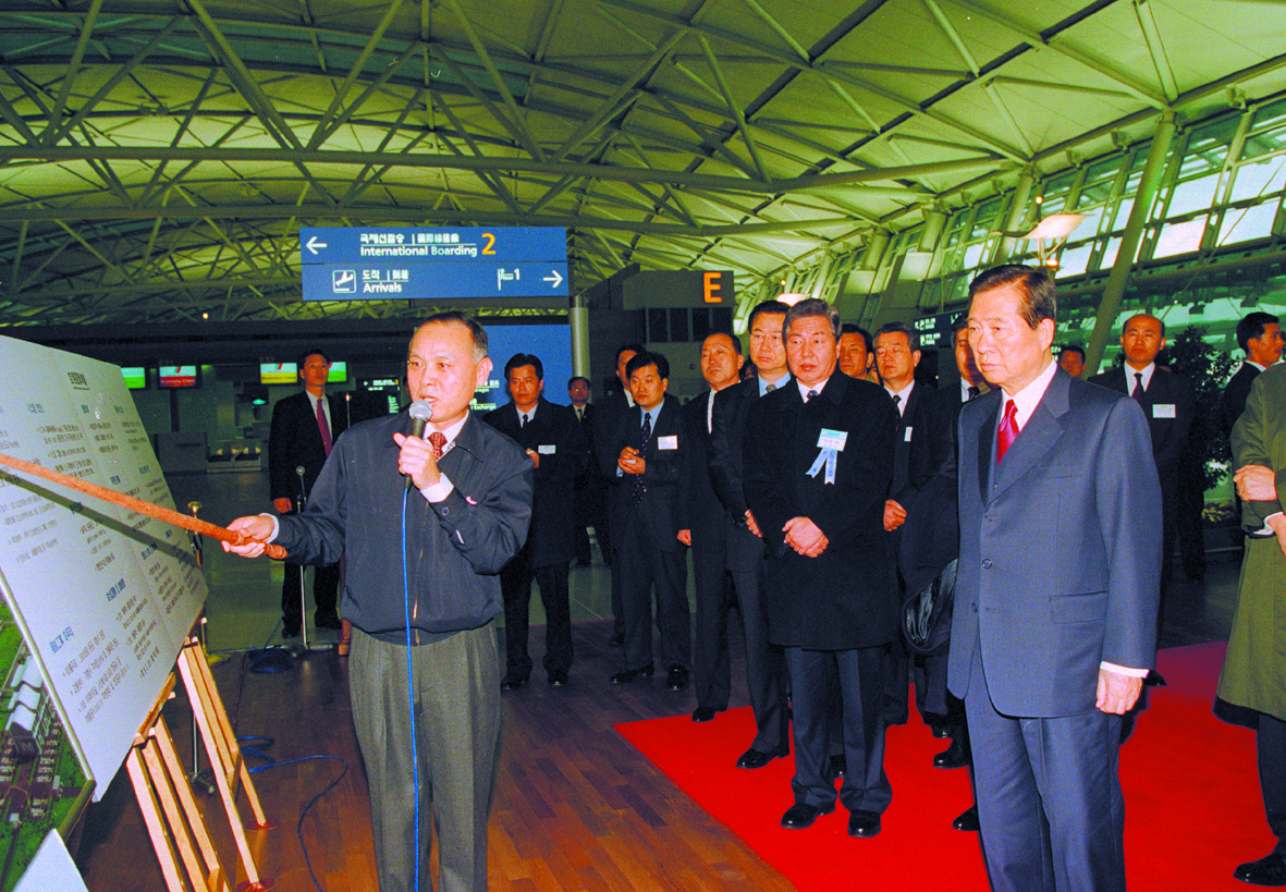 인천국제공항 개항 기념식 사진/사진제공=인천국제공항공사