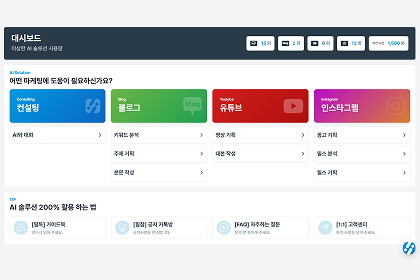 사진제공=이상한마케팅