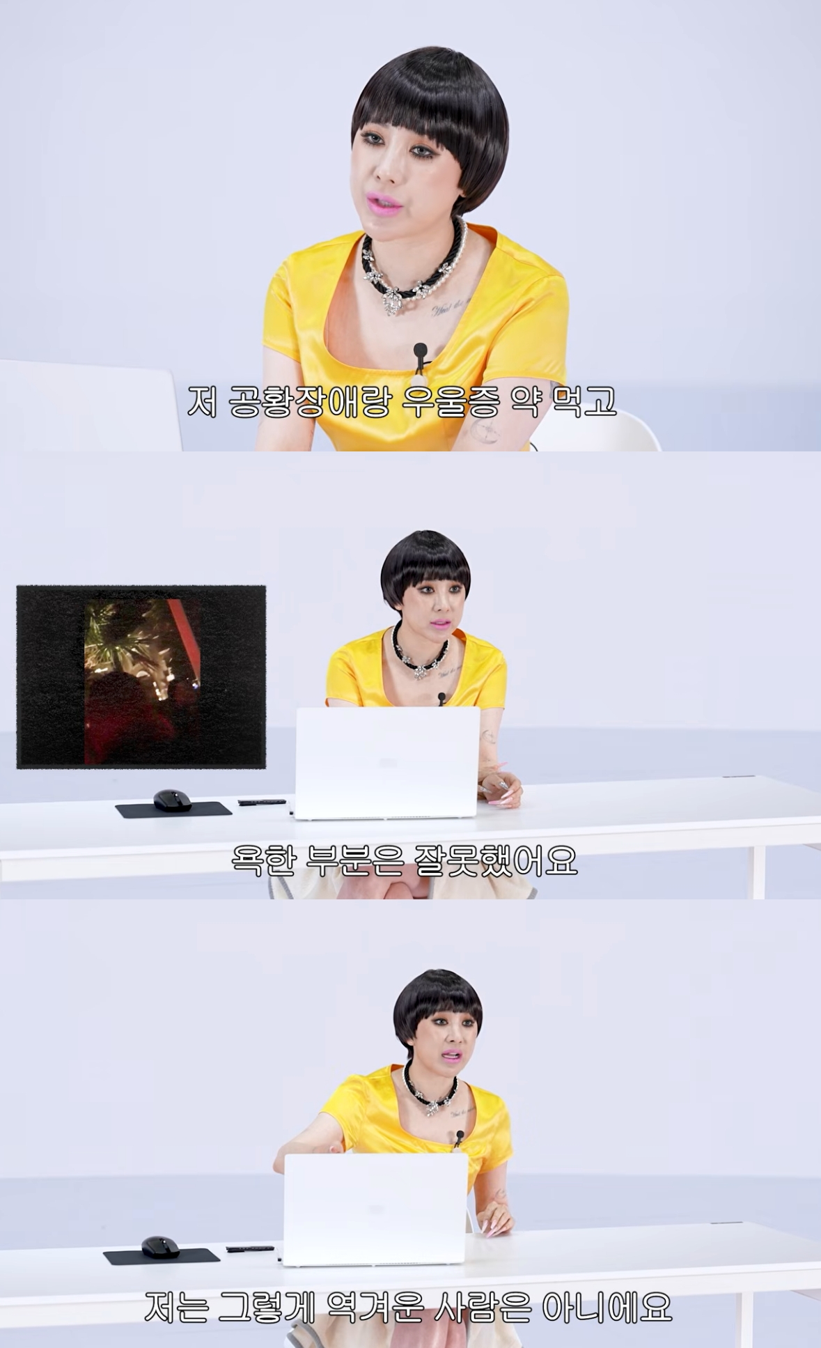 가수 서인영이 지난 26일 게재한 유튜브 영상 /사진=유튜브 영상 갈무리