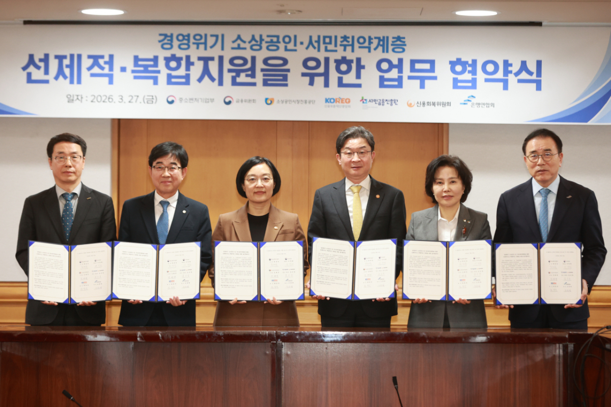 한성숙 중소벤처기업부 장관이 27일 서울 중구 은행회관에서 '중기부-금융위-유관기관-은행권 업무협약'을 체결하고 기념촬영을 하고있다(왼쪽부터 원영준 신용보증재단 중앙회 회장, 인태연 소상공인시장진흥공단 이사장, 한성숙 중소벤처기업부 장관, 이억원 금융위원장, 김은경 서민금융진흥원장 겸 신용회복위원장, 조용병 은행연합회장)./사진=중기부 제공.