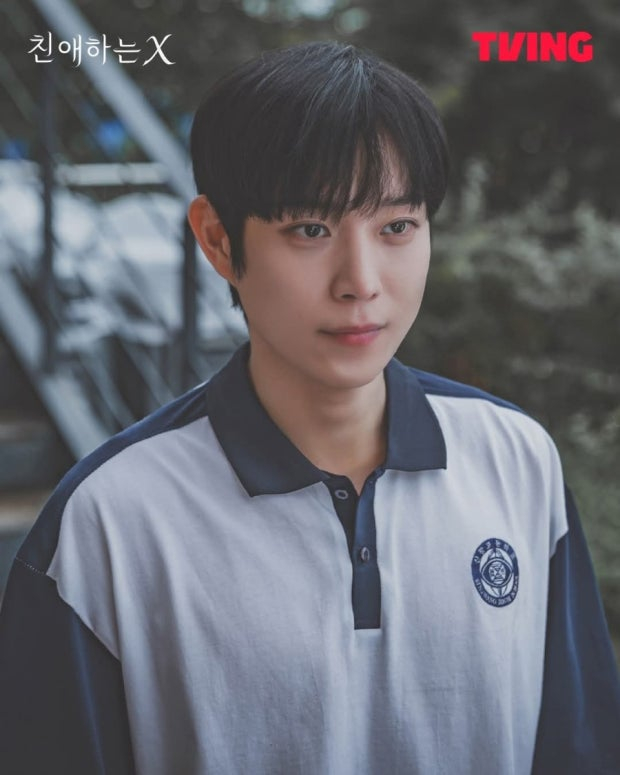 친애하는X  스틸컷에 나온 김영대./사진제공=티빙