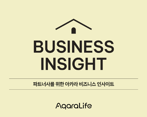 사진제공=아카라라이프