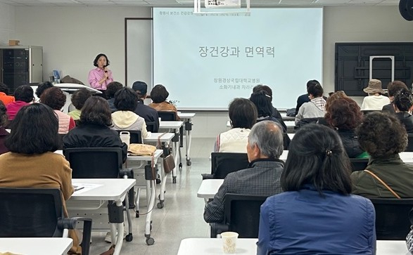 차라리 창원경상국립대병원 교수가 건강교실을 열고 장건강과 면역력에 대해 설명하고 있다./사진제공=창원경상국립대병원