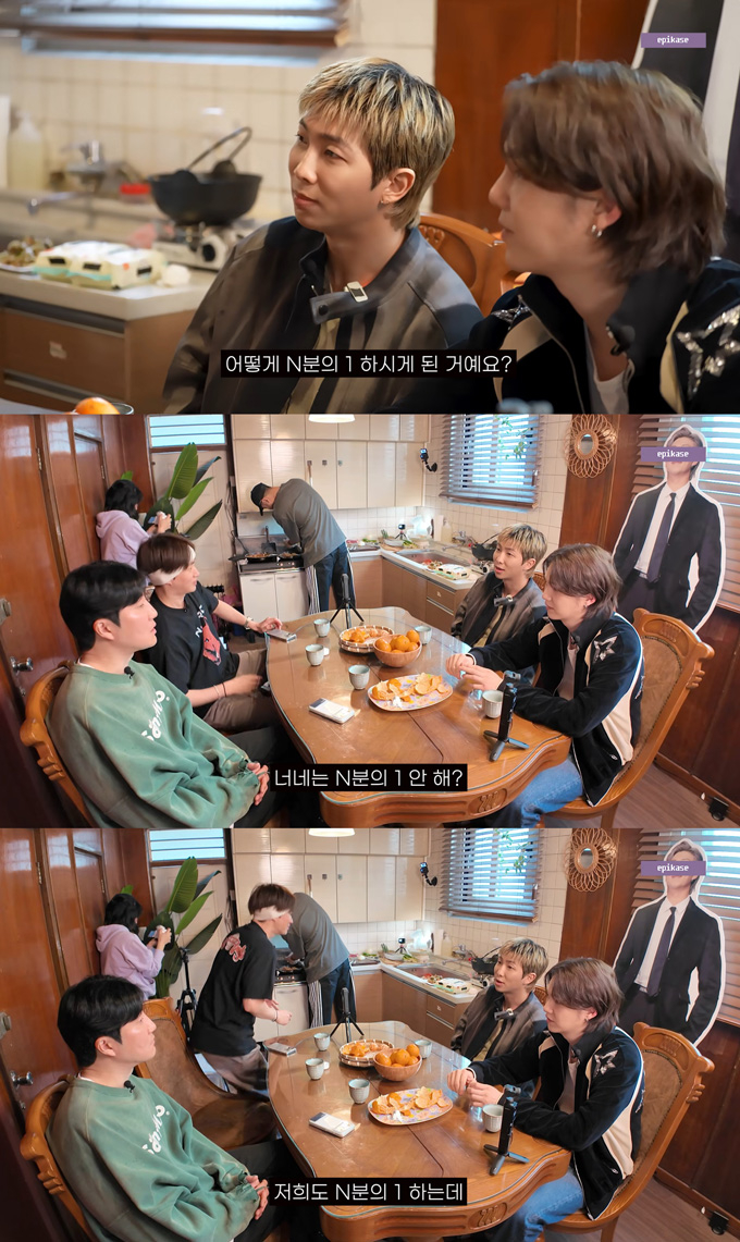 그룹 방탄소년단(BTS) RM이 그룹 수익 분배에 대해 밝혔다. /사진=뉴스1