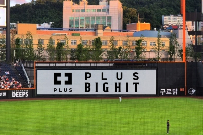 한화가 올 시즌 한화금융 플러스와 함께 손을 잡고 스폰서십 프로모션을 진행한다./사진=한화 이글스 제공