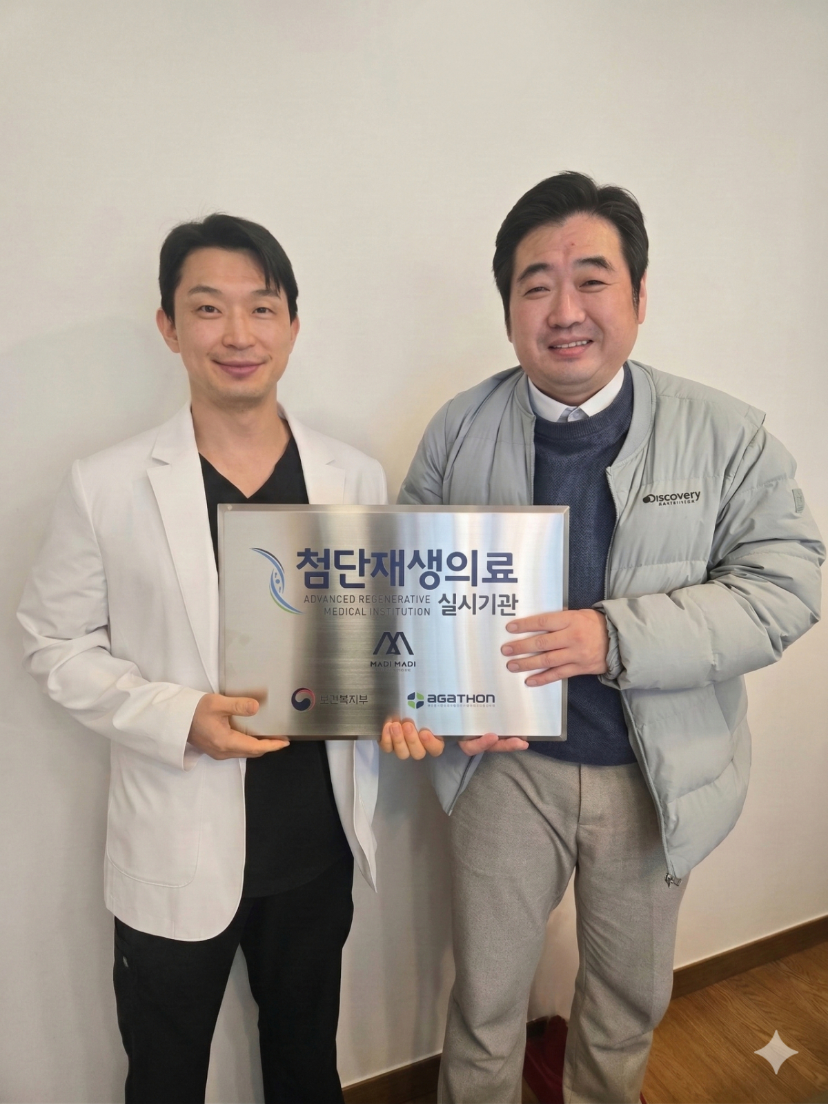 사진제공=애거슨