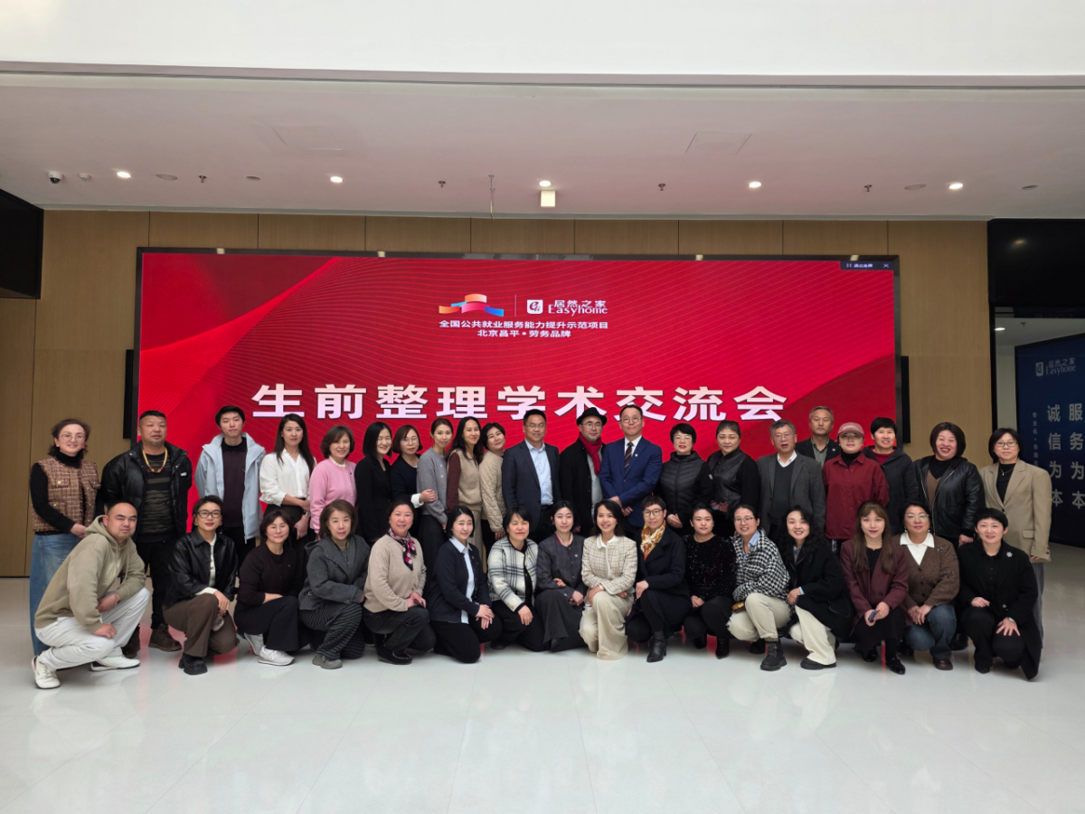 사진제공=한국정리력협회