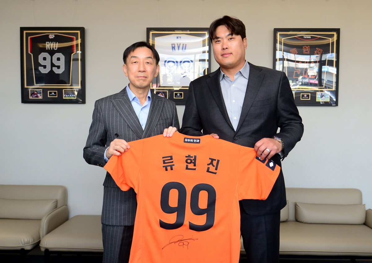 류현진재단-현대프리미엄아울렛 대전점의 유소년 야구 지원 위한 업무 협약 체결 모습. 류현진(오른쪽)과 김필범 사업부장. /사진=류현진재단 제공