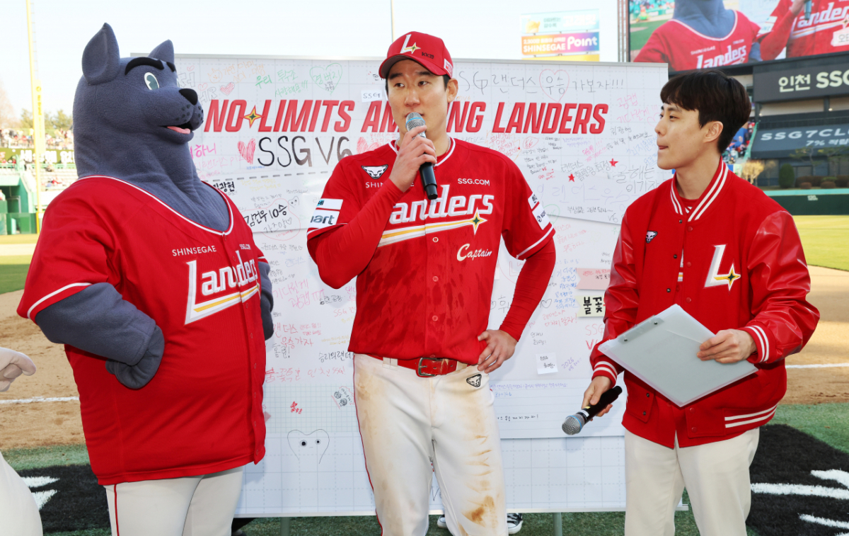 28일 개막전에서 끝내기 승리 후 기뻐하는 SSG 랜더스 오태곤(가운데). /사진=SSG 랜더스 제공