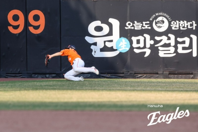 문현빈이 10회말 이주형의 2루타성 타구를 몸을 날리며 낚아채고 있다. /사진=한화 이글스 제공